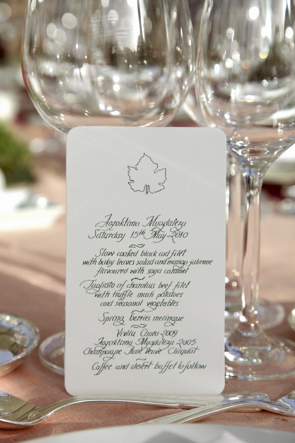 G&I Athens wedding - Image 16