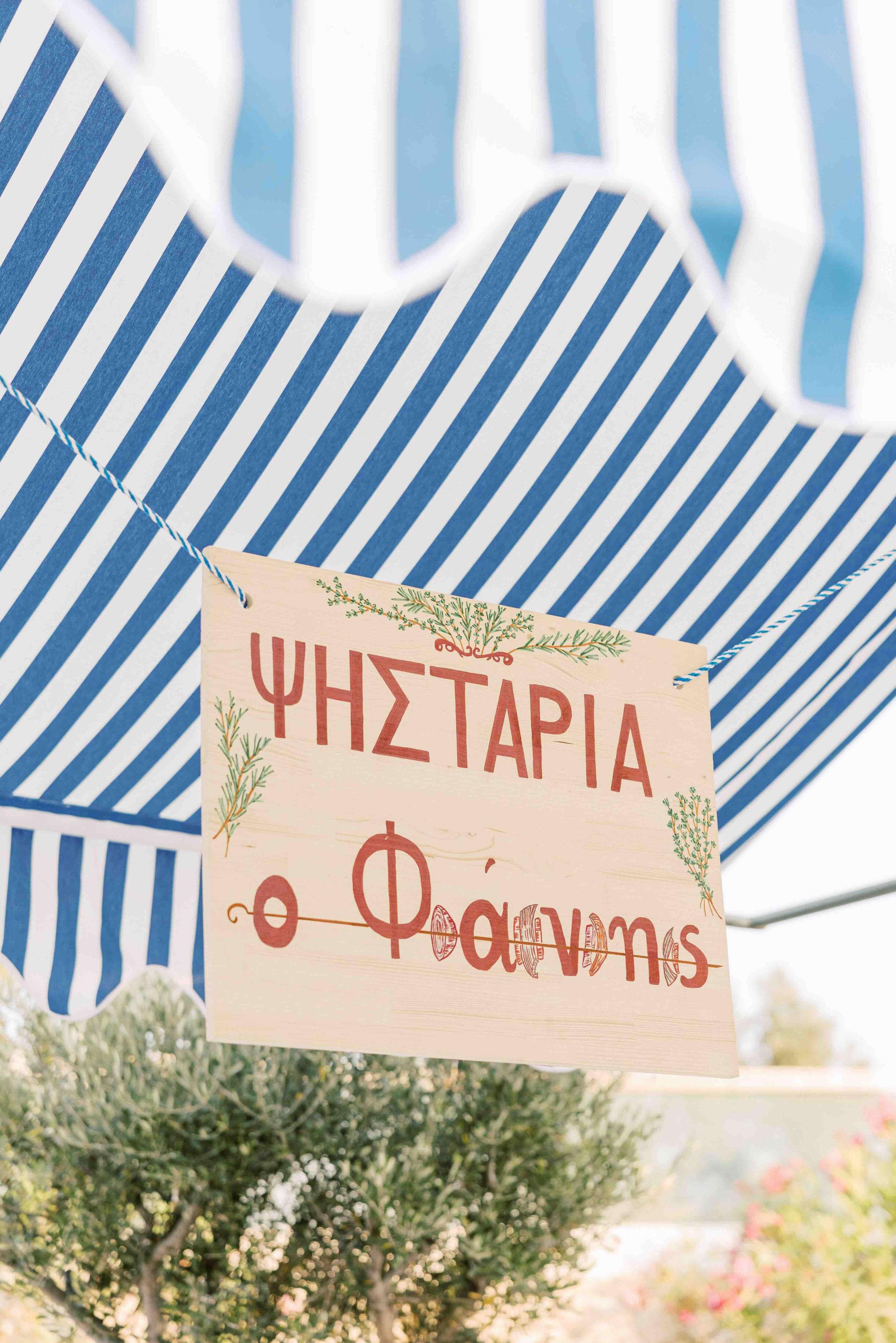 J&G Spetses pre-wedding - Image 50