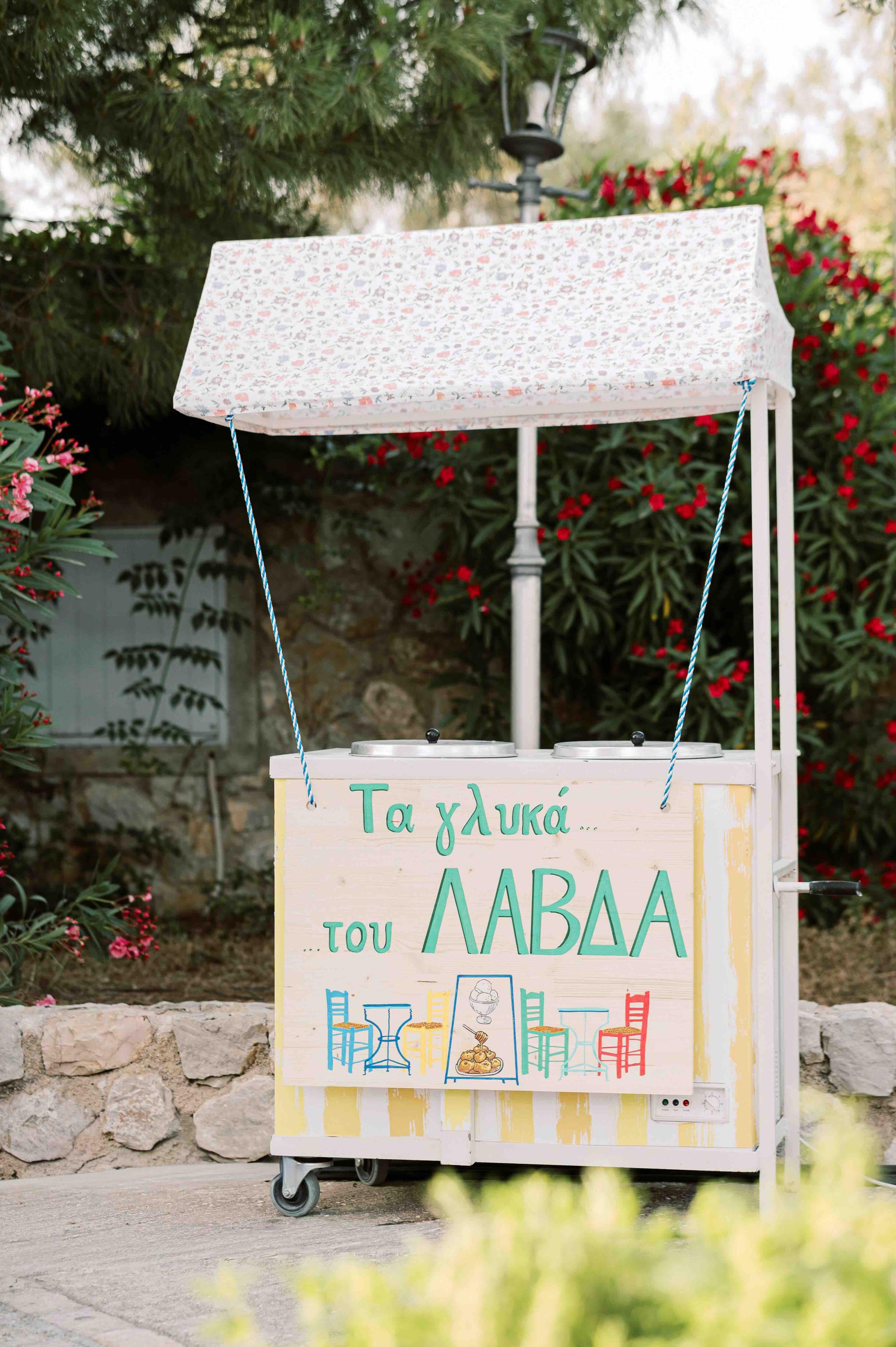 J&G Spetses pre-wedding - Image 46