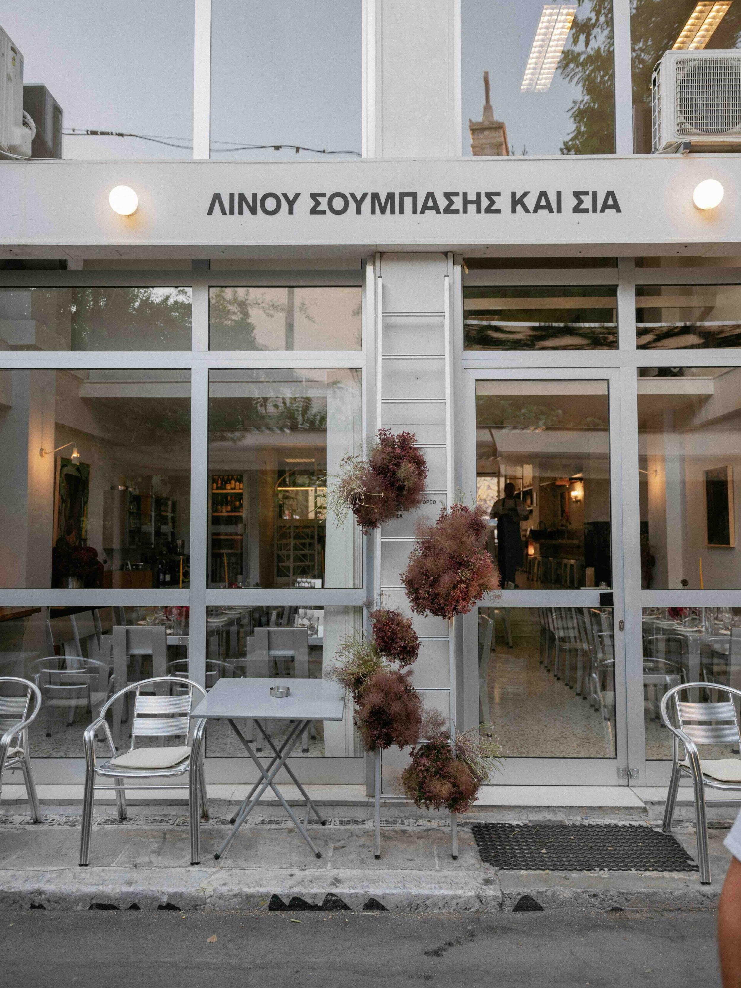 L&N Athens wedding - Image 16